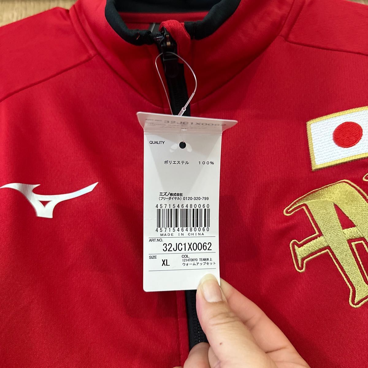 ブラックフライデー 井上尚弥選手着用 限定完全受注生産 新品未 ブラックフライデー 井上尚弥選手着用 限定完全受注生産 新品未