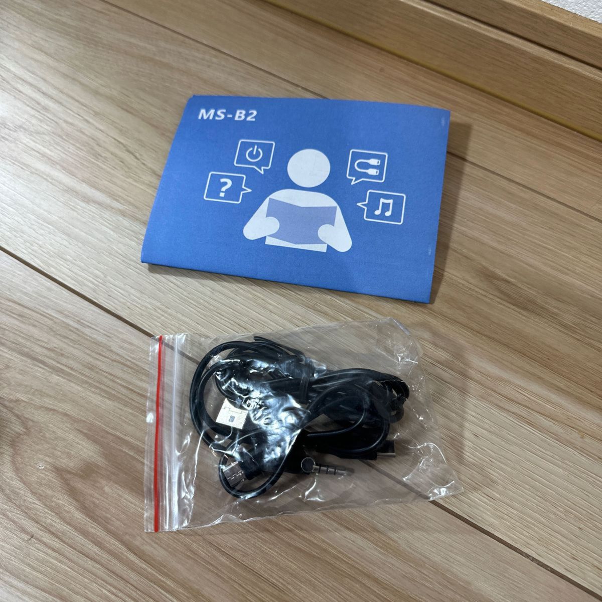 23日のみ値下げ 新品未使用 ワイヤレスヘッドホン ベージュ 23日のみ値下げ 新品未使用 ワイヤレスヘッドホン ベージュ