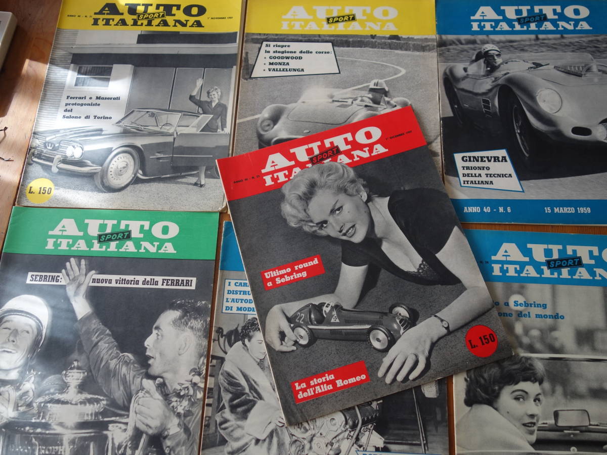 【1959年】AUTO SPORT ITALIANA / 伊語版 / 1959年 7冊まとめて/ アルファロメオ / フェラーリ / アバルト / フィアット【貴重】_画像1