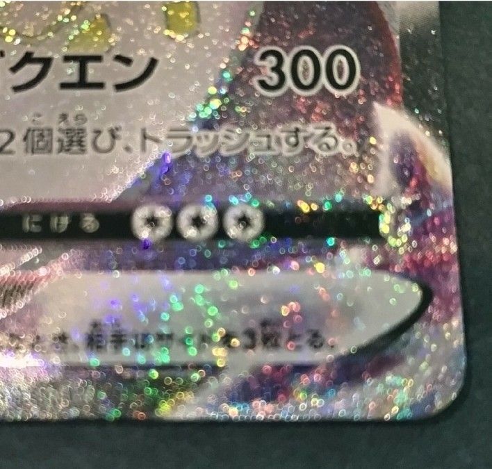 ポケモンカードリザードンVMAX SSR|Yahoo!フリマ(旧PayPayフリマ) ポケモンカードリザードンVMAX SSR|Yahoo!フリマ(旧PayPayフリマ)