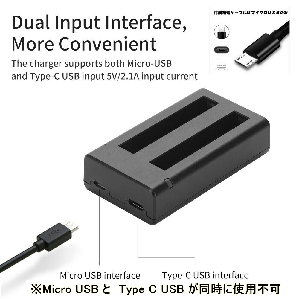 Insta360 ONE X3 純正 互換バッテリー 対応 [ 超軽量 デュアル ] USB Type C 急速 互換充電器 バッテリーチャージャー IS360X3B_Mircro usb x 1 Usb Type-C x1