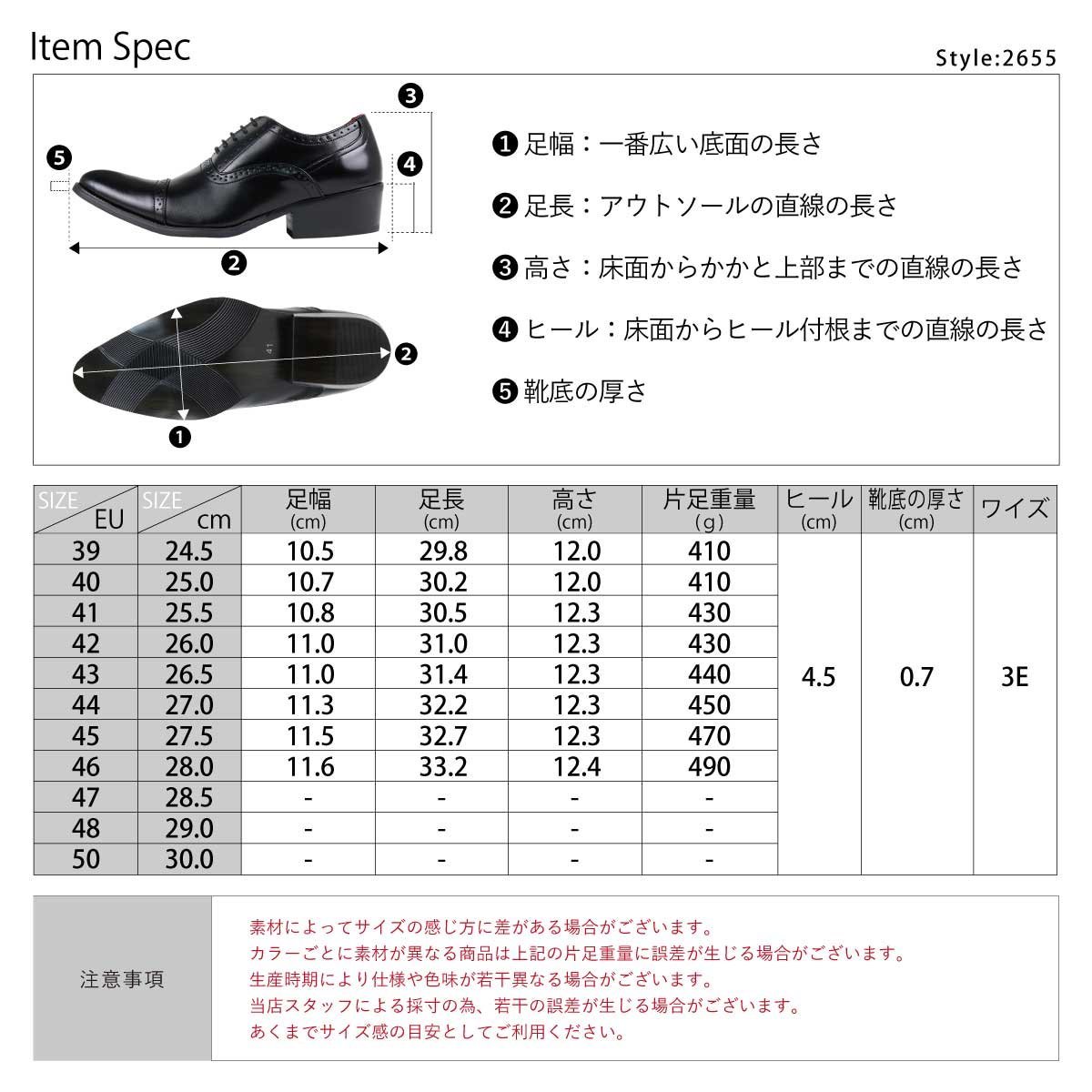 新品 訳あり 27.5cm ビジネスシューズ 内羽根 ストレートチップ 合成皮革 3E 紐 ブラック 黒 メンズ 紳士 冠婚葬祭 就活 通勤 高級感_画像6