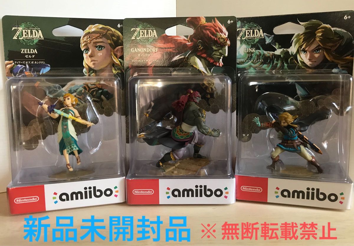 【新品未開封品】amiibo アミーボ ゼルダの伝説シリーズ リンク/ゼルダ/ガノンドロフ　ティアーズオブザキングダム　3種セット