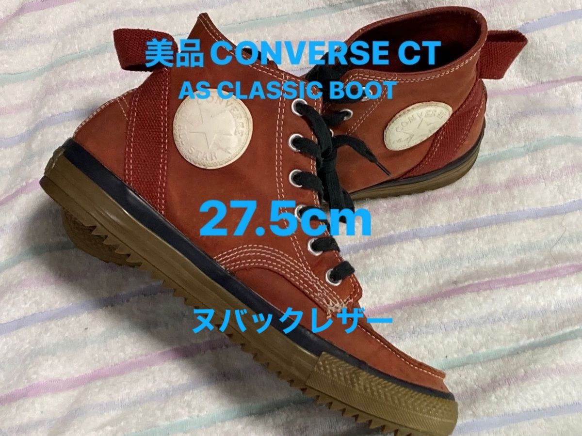 美品CONVERSE CT AS CLASSIC BOOT sawtooth HI CUT 27 5cm 天然 美品CONVERSE CT AS CLASSIC BOOT sawtooth HI CUT 27 5cm 天然