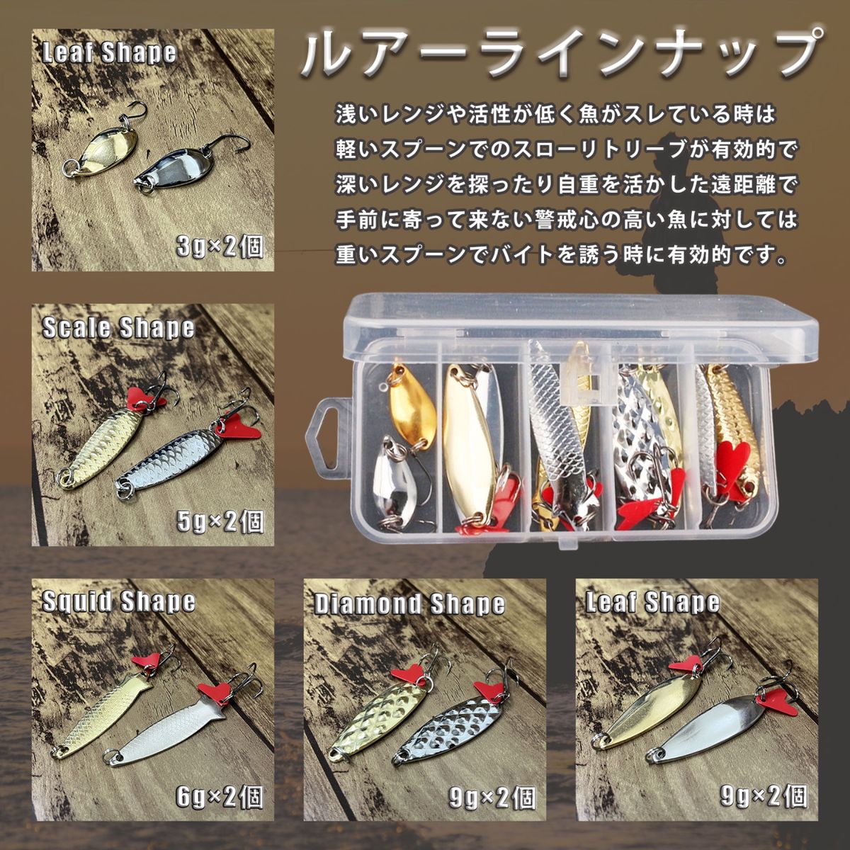新品 トラウト 爆釣スプーンルアー 金銀 10個セット+ケース付き 新品 トラウト 爆釣スプーンルアー 金銀 10個セット+ケース付き