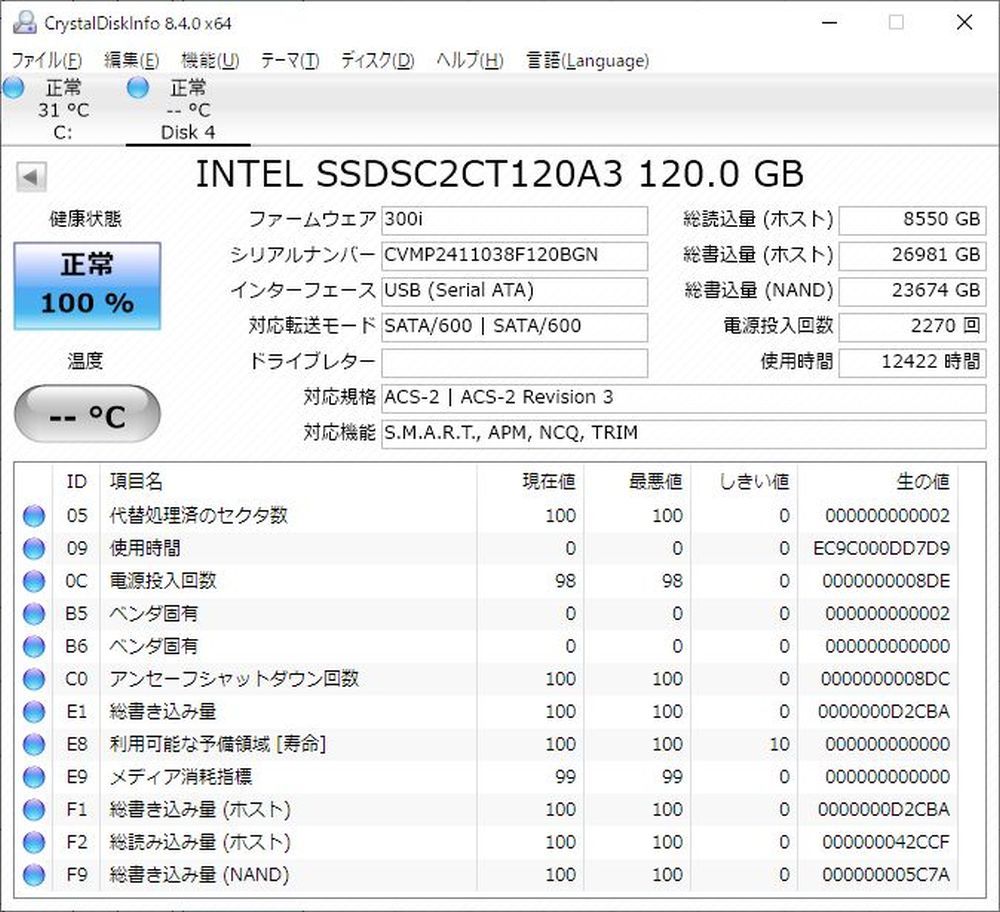 Intel SSD 330 Series 120GB SSDSC2CT120A3 SATA 6Gb/s 9.5mm_画像4