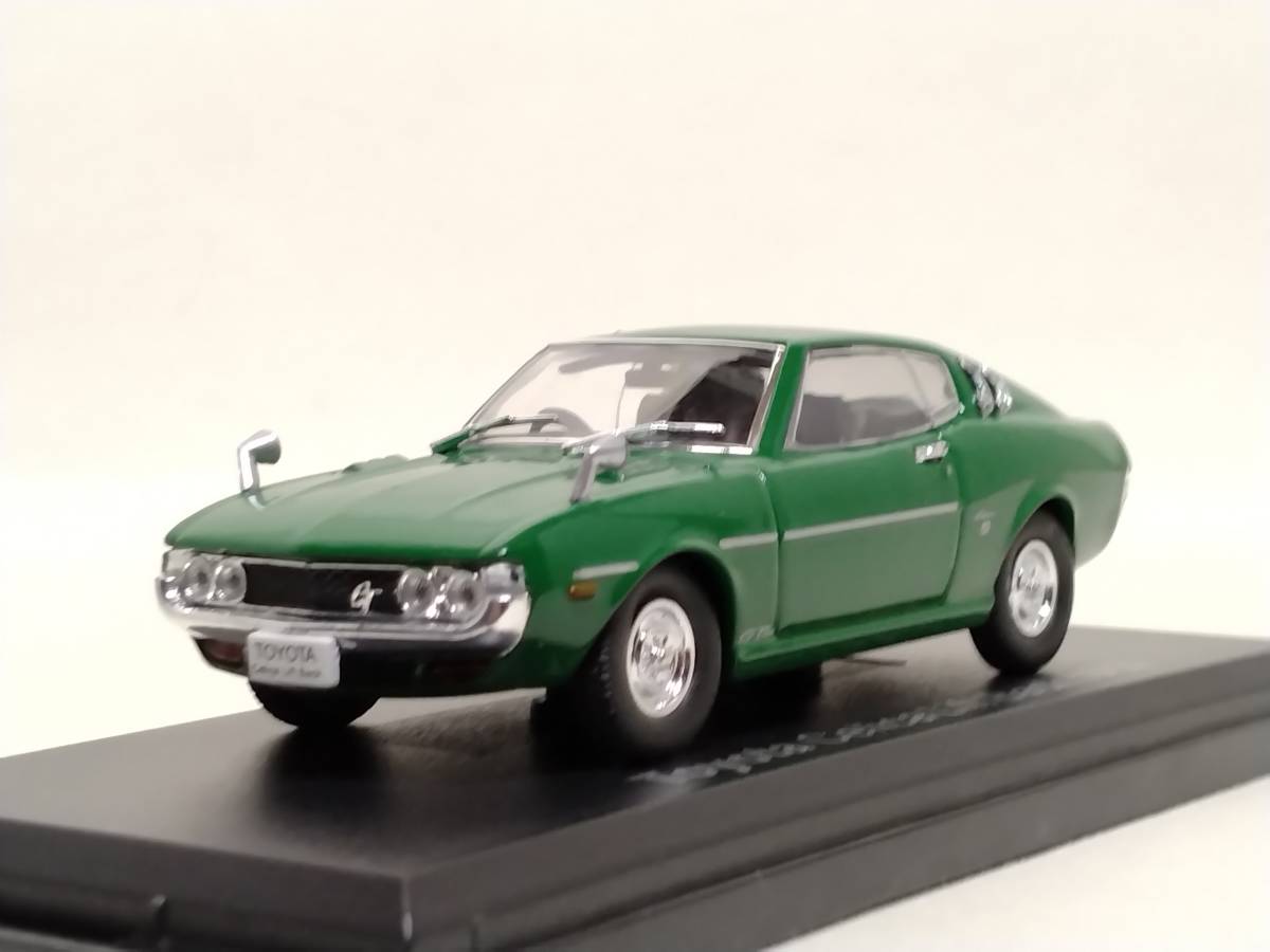 ○84 アシェット 書店販売 国産名車コレクション VOL.84 トヨタ セリカ リフトバック Toyota Celica Liftback (1973) ノレブ マガジン付_画像9