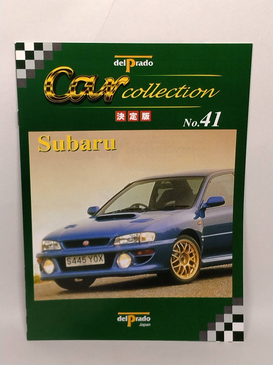 ○41 決定版 週刊デル・プラド カーコレクション No.41 スバル・インプレッサ Subaru Impreza マガジン スペックカード付_画像9