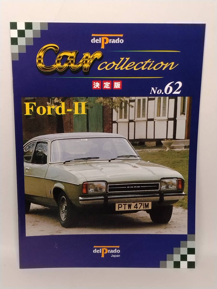 ○62 決定版 週刊デル・プラド カーコレクション No.62 フォード カプリ Ford Capri マガジン スペックカード付_画像5