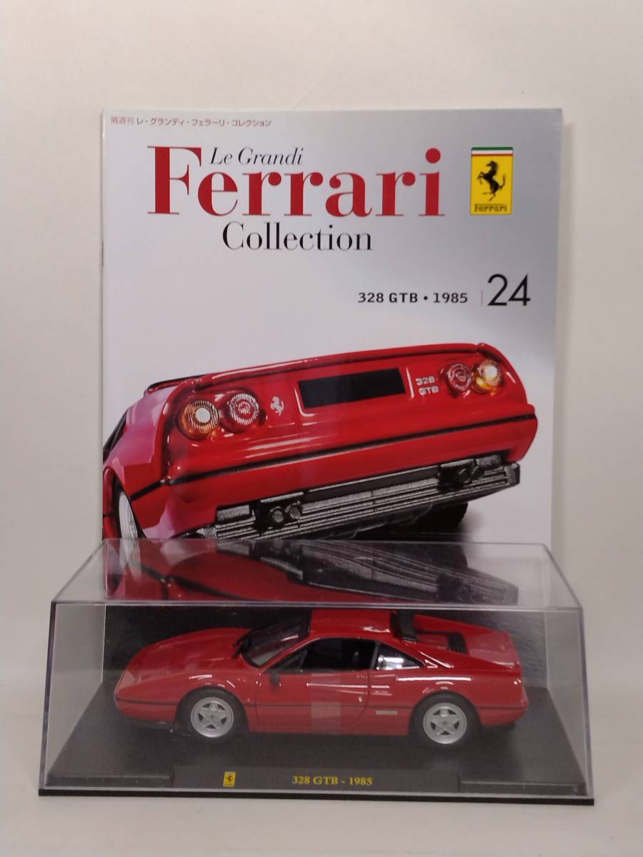 ◆24 DeA デアゴスティーニ 隔週刊レ・グランディ・フェラーリ・コレクション Le Grandi Collection No.24 Ferrari 328GTB・1985 _画像1