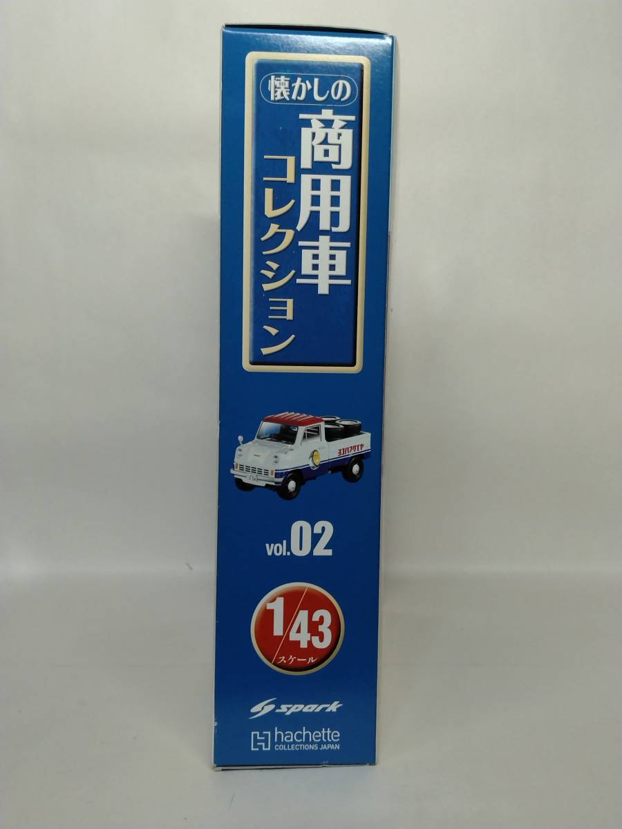 ○02 アシェット 書店販売 懐かしの商用車コレクション 1/43 vol.2 ホンダ T360 Honda T360 (ヨコハマタイヤ販売店仕様) 1963_画像3