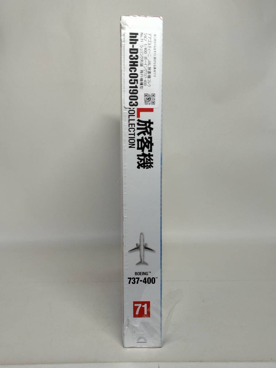 〇71 DeA デアゴスティーニ 書店販売 隔週刊JAL旅客機コレクション No.71 BOEING 737-400 日本の空を彩ったフラワージェットとスカイマンタ_画像3