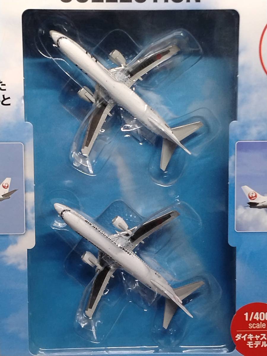 〇71 DeA デアゴスティーニ 書店販売 隔週刊JAL旅客機コレクション No.71 BOEING 737-400 日本の空を彩ったフラワージェットとスカイマンタ_画像5