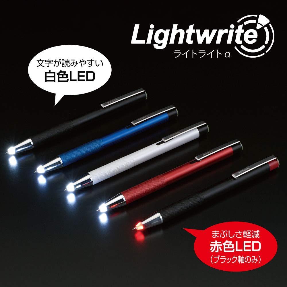 ゼブラ ライト付き油性ボールペン ライトライトα 0.7mm 赤LED ブラック P-BA96-RL-BK_画像3