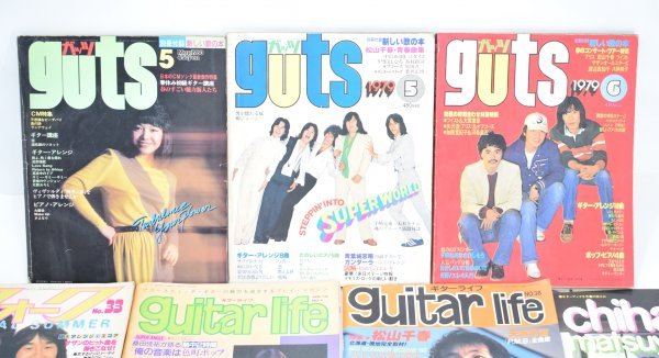 当時物 guts ガッツ 1979年～1980年 ギターライフ ヤング フォーク まとめ 6冊 セット 別冊付録 渡辺真知子 ゴダイゴ さだまさし Ha-916T_画像2