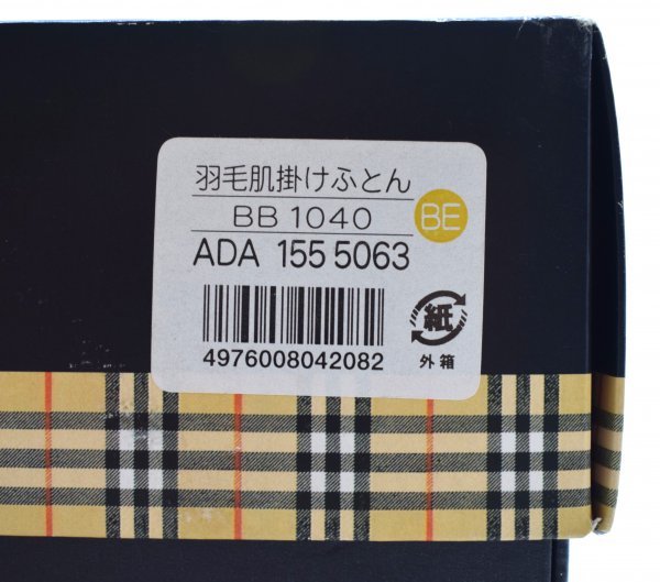 未使用 BURBERRY バーバリー 羽毛 肌掛け ふとん ダウンケット ノバチェック 150x200cm ダウン50％ フェザー50％ 日本製 西川産業 Ha-901T_画像8