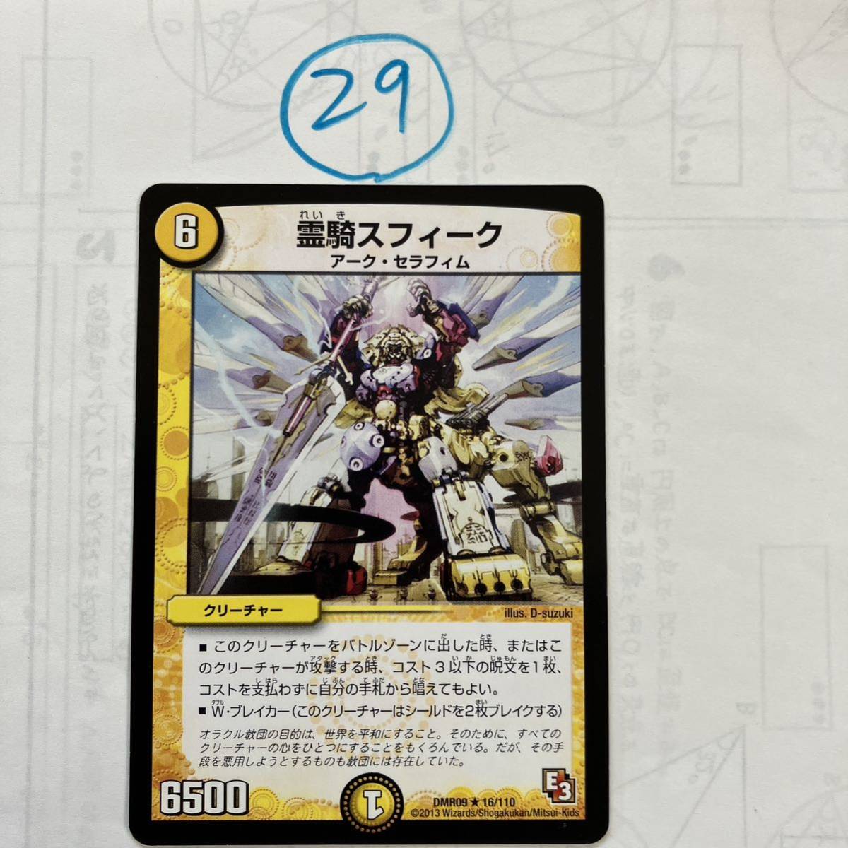 item_image_1