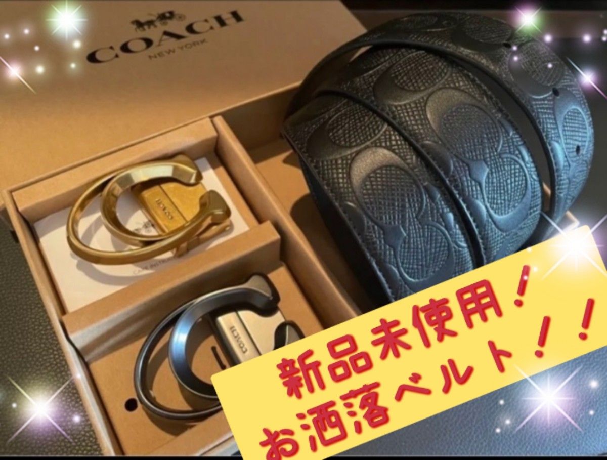 未使用新品 COACH コーチ リバーシブル フリーサイズ バックル回転