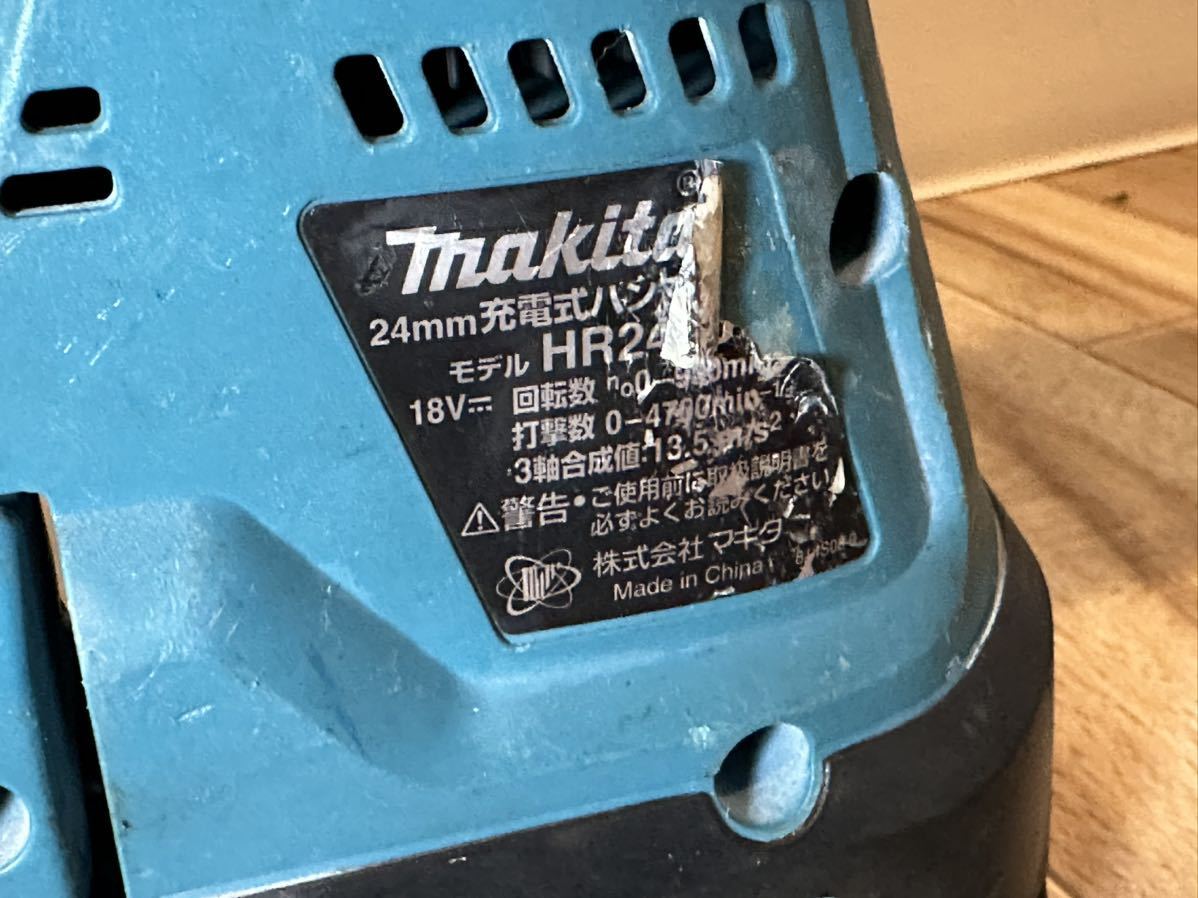 マキタ　充電式　ハンマドリル　HR244D 動作確認済み　18Vバッテリー付き_画像4