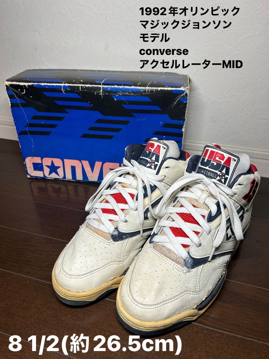 1992年 オリンピック マジック・ジョンソンconverse アクセル 1992年 オリンピック マジック・ジョンソンconverse アクセル