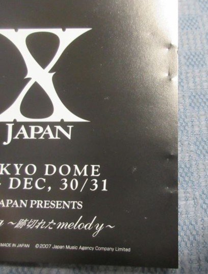 K114●【送料無料!】「X JAPAN Premium Bonus DVD Reminiscing with YOSHIKI / Longing 跡切れたmelody」DVD＋CD 非売品_画像3