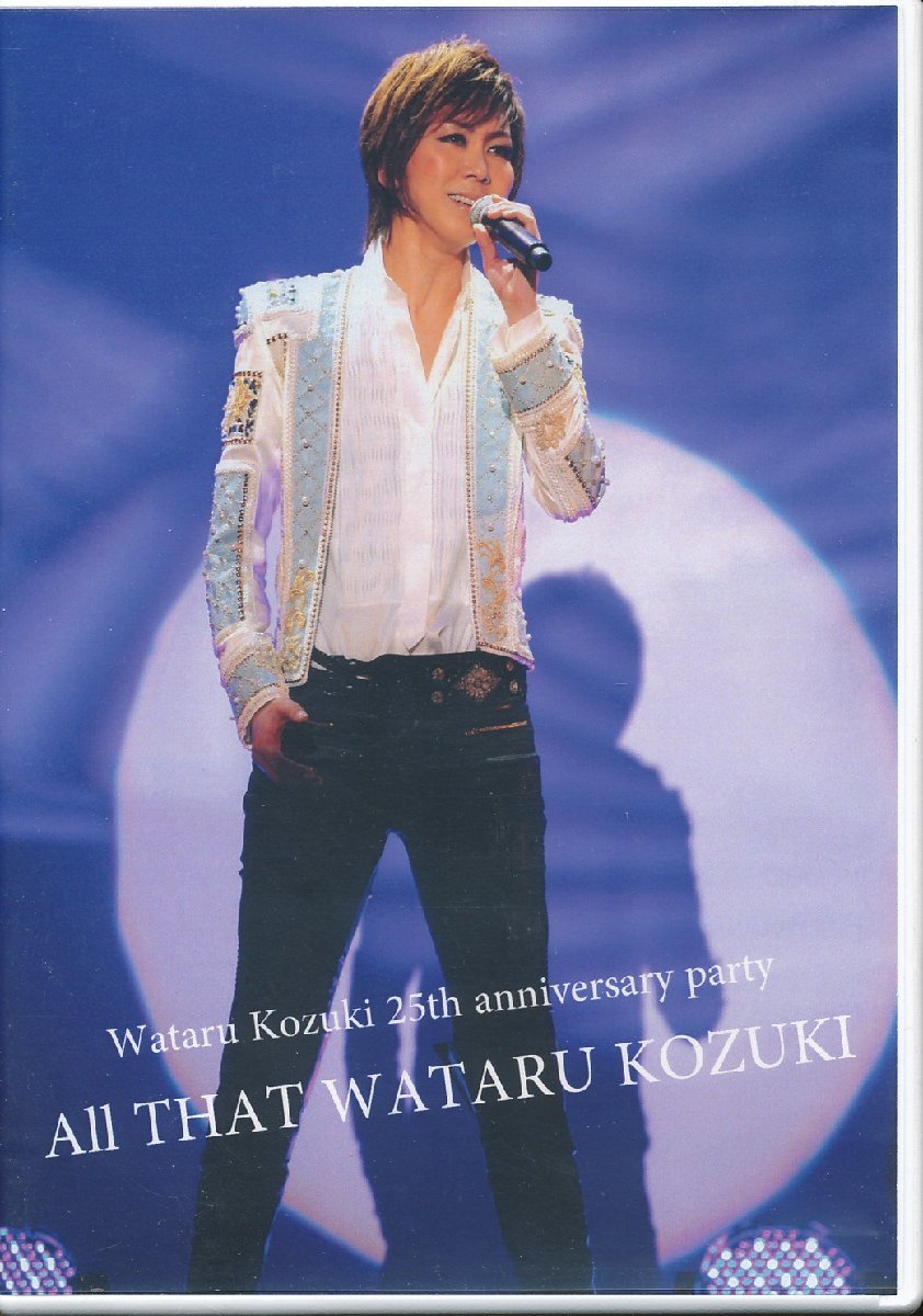K152● 【送料無料】湖月わたる「25TH Anniversary party ALL THAT Wataru Kozuki」DVD 2014.7.5 スパイラルホール_画像1