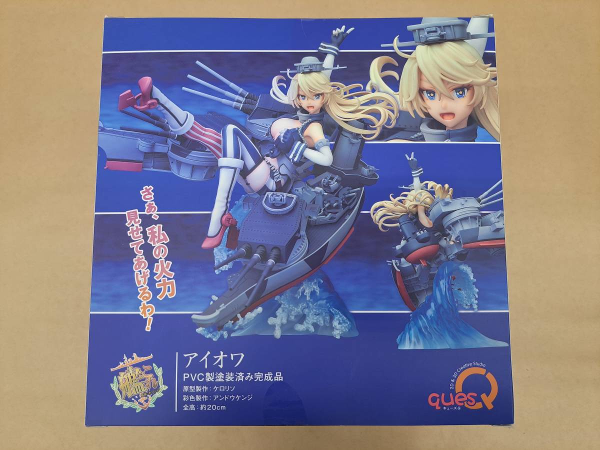 ○【S857】未開封美品 キューズ 『艦隊これくしょん』 戦艦アイオワ