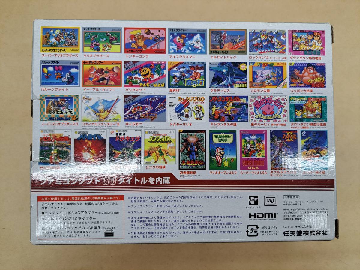 ○【S914】開封品(欠品・動作難あり)　ニンテンドークラシックミニ ファミリーコンピューター ファミコン CLV-101_画像2