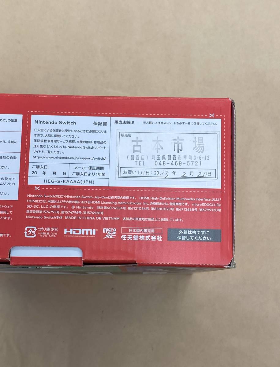 ★R509 / 中古品 即決無し 『 ニンテンドースイッチ 有機ELモデル ホワイト 』 Switch ※箱傷みあり、動作確認済_画像5