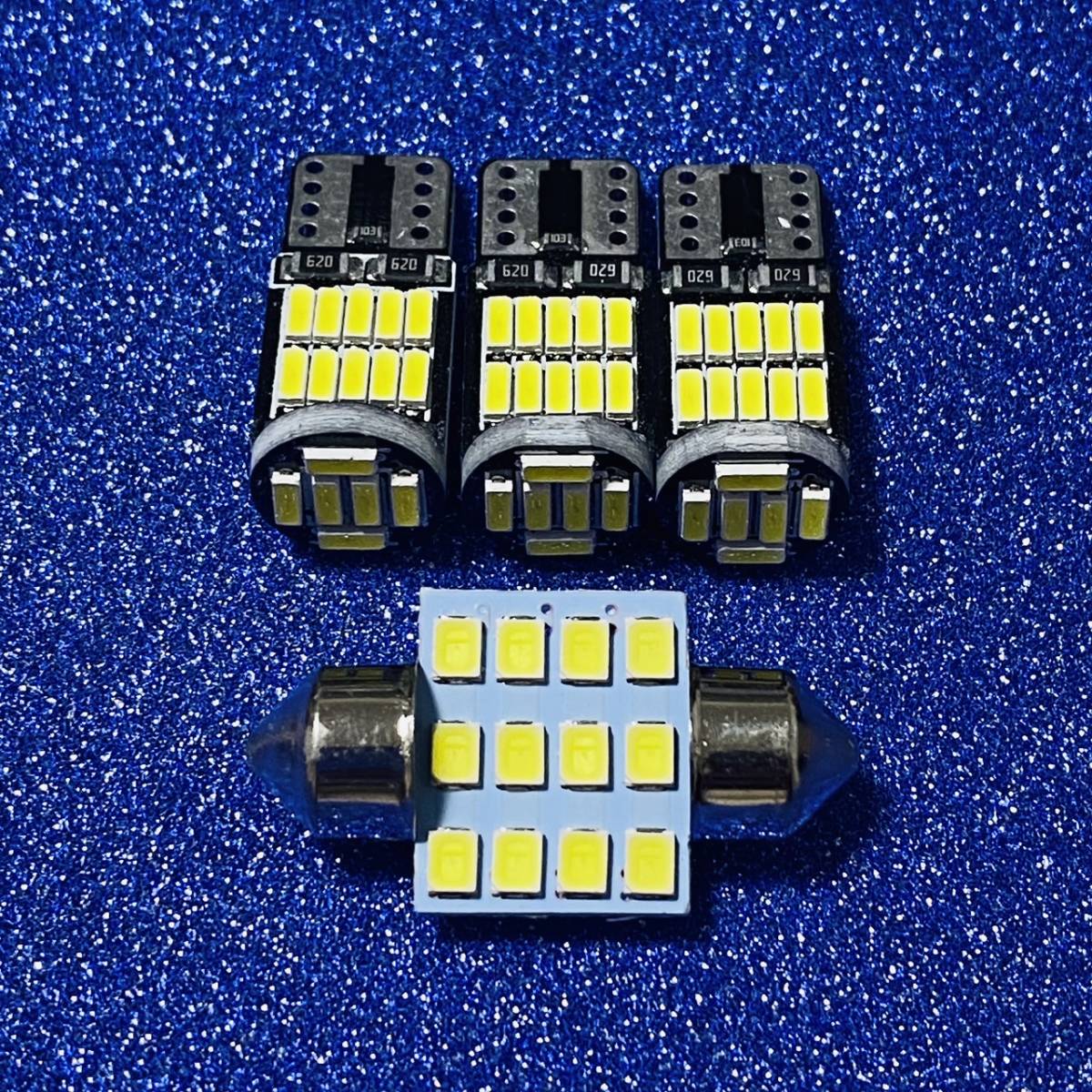 フルセット！超爆光！ルークス B40系 ルームランプ T10 LED 4個セット ホワイト 日産_画像1