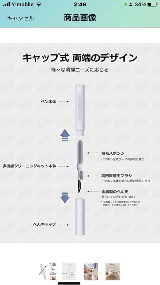 T-35 Sakichi 多機能airpods掃除道具 3-in-1 airpods掃除 コンパクト軽量 イヤホン 充電ボックスクリーニング_画像4