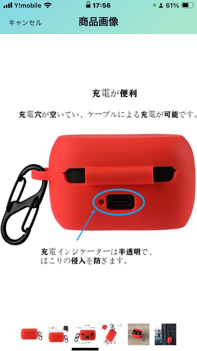 X-4 Leetoyi ケース 適応 Compatible for Jabra Elite Active 75t 専用シリコン 保護 カバー (赤)_画像5