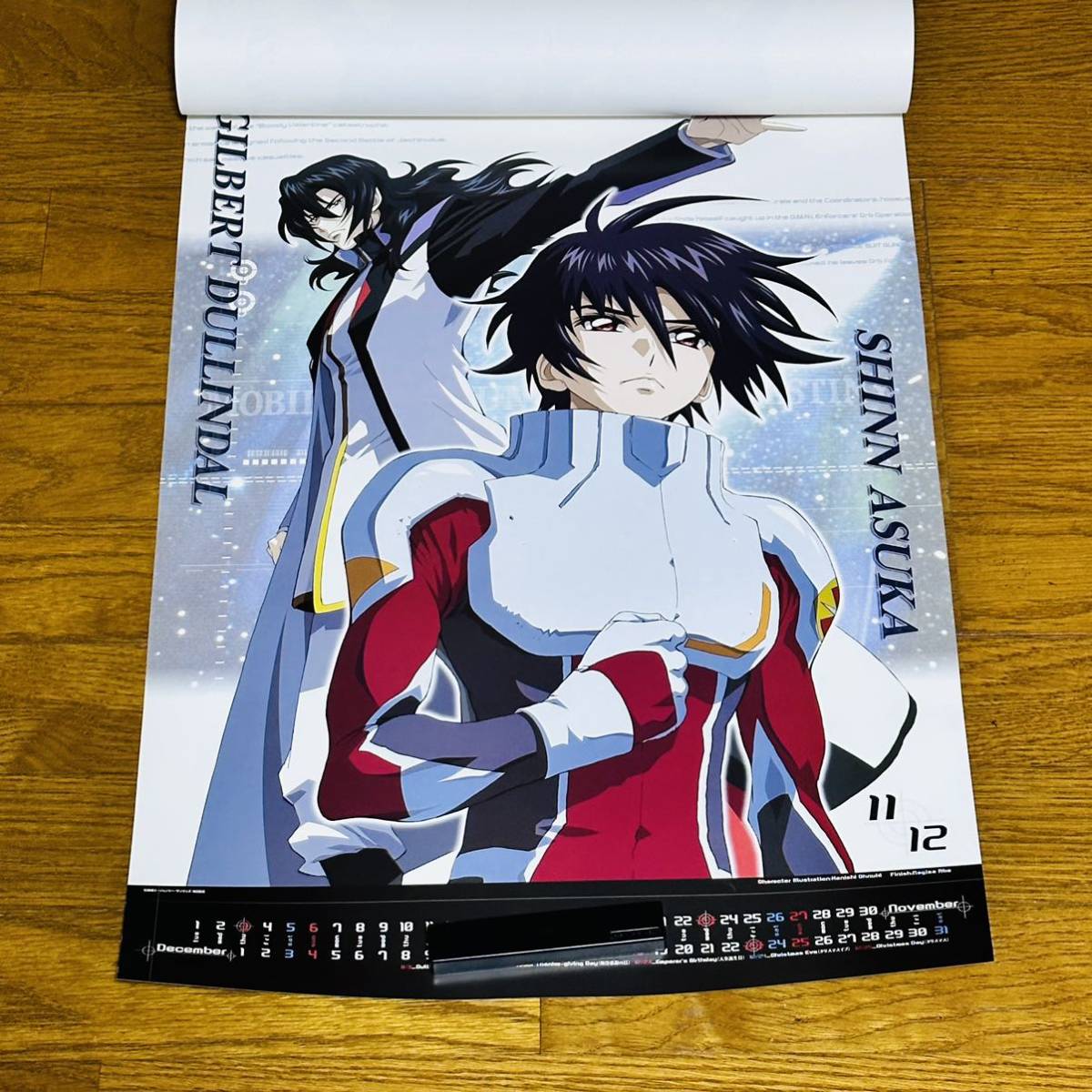  unused Gundam SEED DESTINY calendar 2005 year kila*as Ran *sin* guarantee . total one .* stone rice field .* Suzumura Ken'ichi 