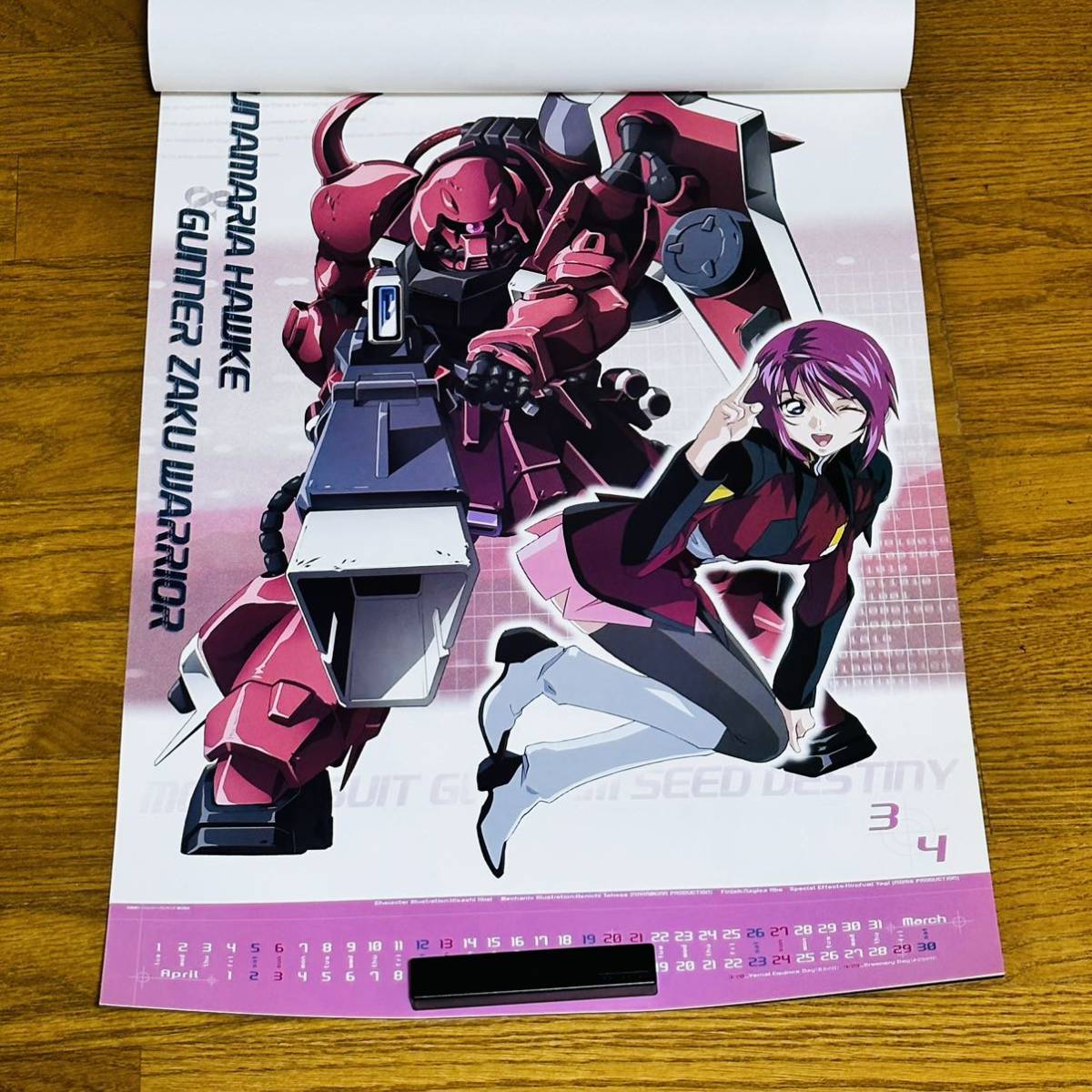  unused Gundam SEED DESTINY calendar 2005 year kila*as Ran *sin* guarantee . total one .* stone rice field .* Suzumura Ken'ichi 
