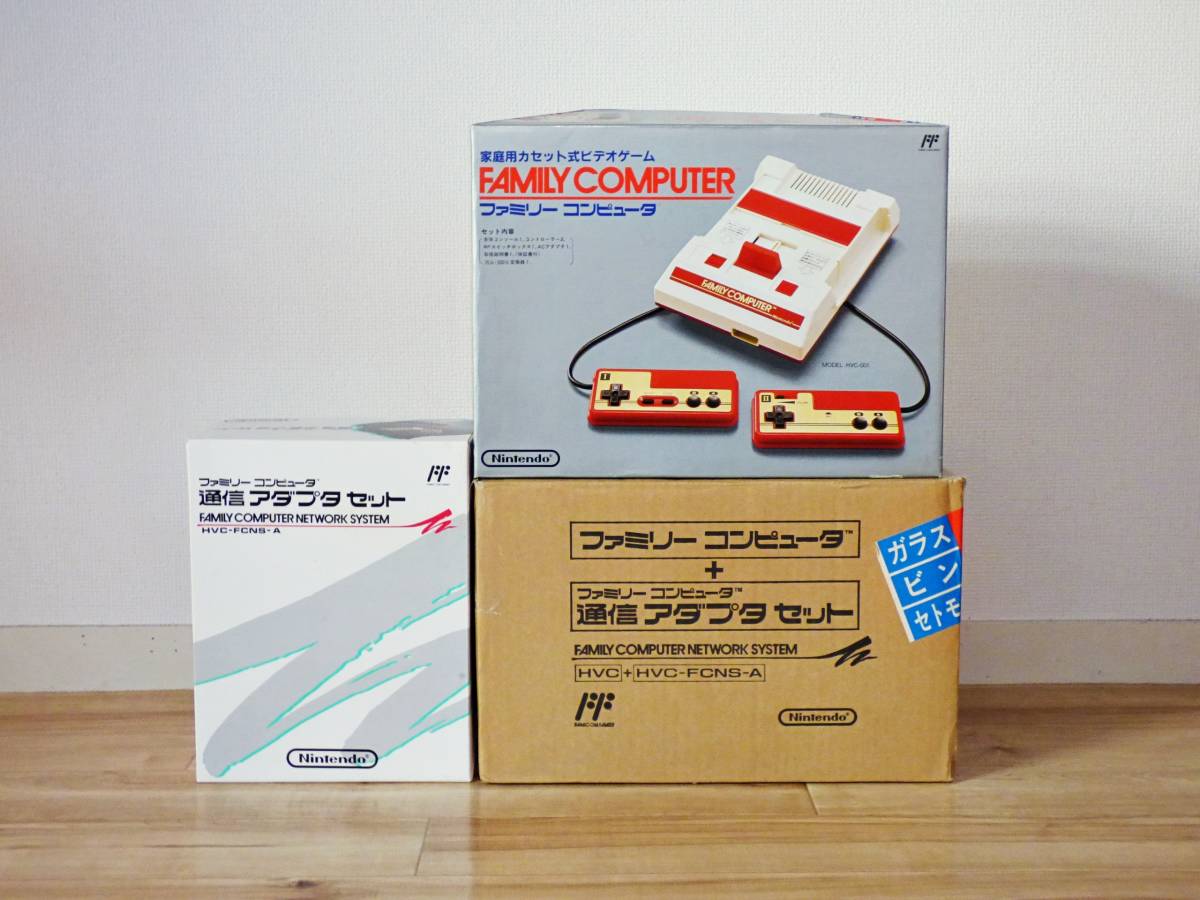 即決 送料無料 新品・未使用 任天堂 ファミコン本体+通信 即決 送料無料 新品・未使用 任天堂 ファミコン本体+通信