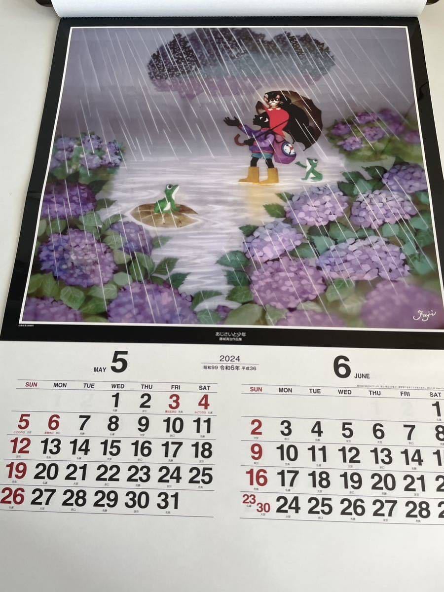 ☆2024年令和6年版 フィルムカレンダー☆　遠い日の風景から(影絵)　藤城清治　_画像4