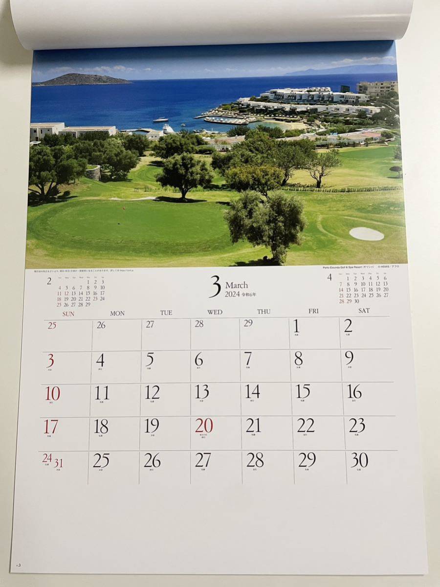☆2024年・令和6年版　壁掛カレンダー☆　世界のゴルフコース　World Golf Course_画像4