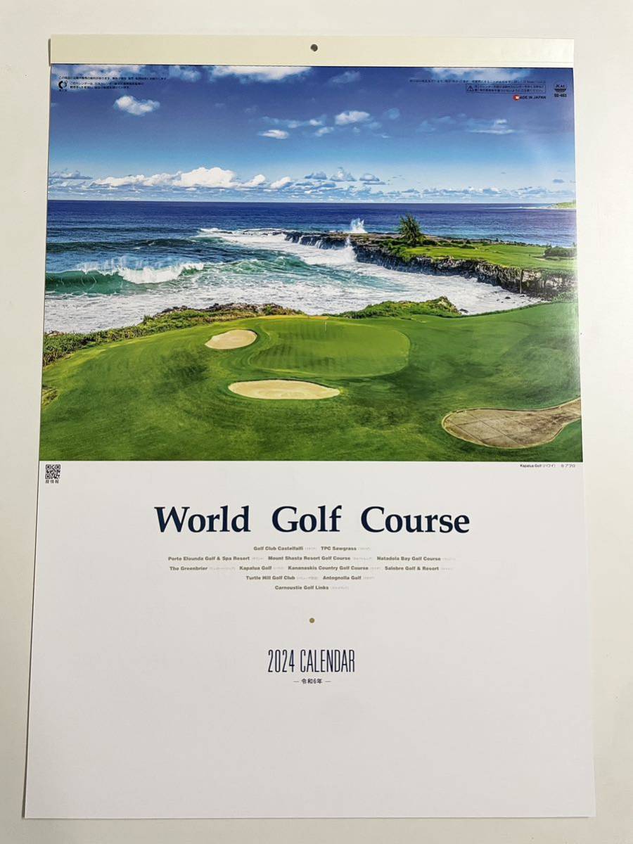 ☆2024年・令和6年版　壁掛カレンダー☆　世界のゴルフコース　World Golf Course_画像1