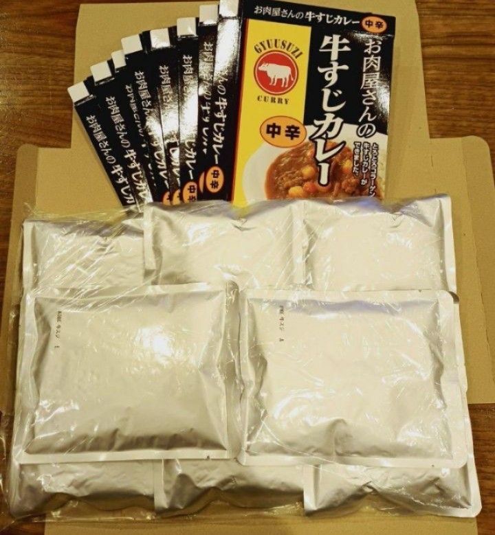 【８箱】お肉屋さんの牛すじカレー(中辛)