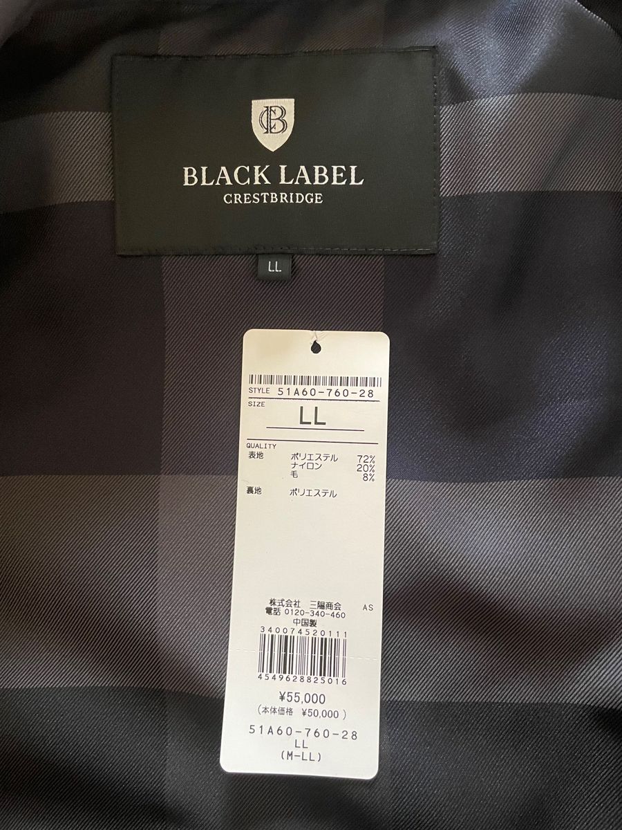 新品未使用 ブラックレーベルクレストブリッジ ステンカラーコート