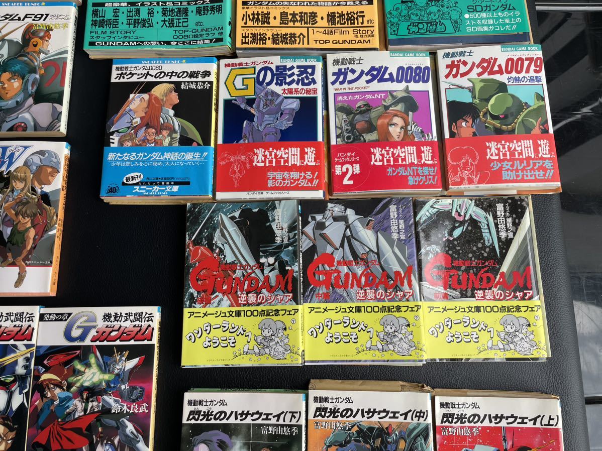 中古品☆ガンダム 小説 アニメ小説 まとめ売り 機動戦士ガンダム戦記 閃光のハサウェイ MS大図鑑 0079 0080 0083 F91 等 _画像7