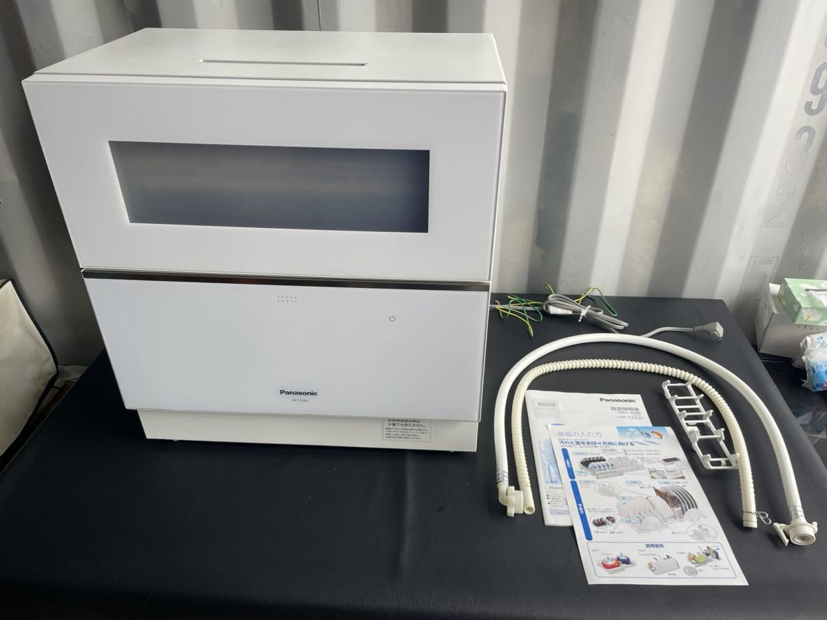 中古品☆NP-TZ200-W パナソニック Panasonic 食器洗い乾燥機 2020年製