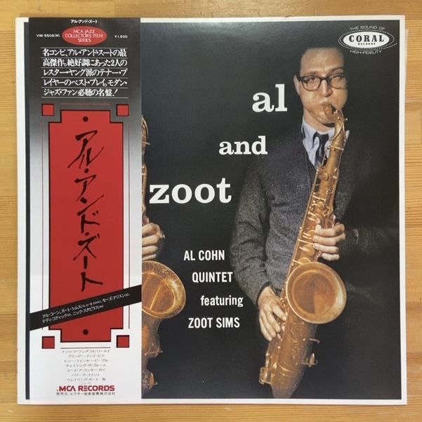 AL COHN QUINTET FEATURING ZOOT SIMS AL AND ZOOT (RE) LP_画像1