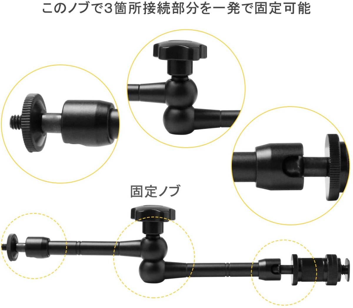 撮影機材 マジックアーム+スーパークランプ 11インチ フレキシブル カメラスタンド 可動（1/4インチ 3/8インチネジ 両対応 ）ストロボ_画像4