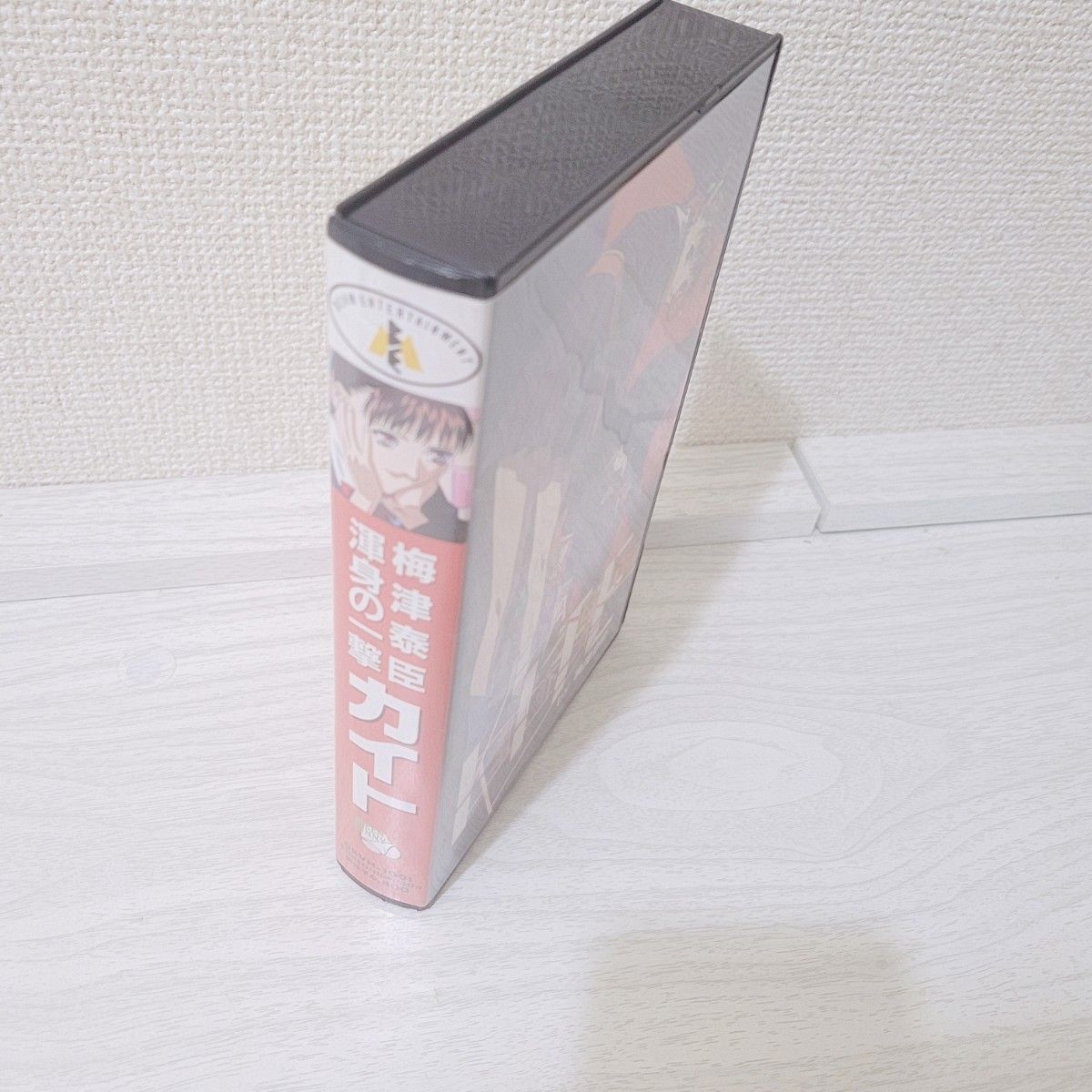 美品　カイト　VHS 梅津泰臣　ビデオ　アニメ　KITE