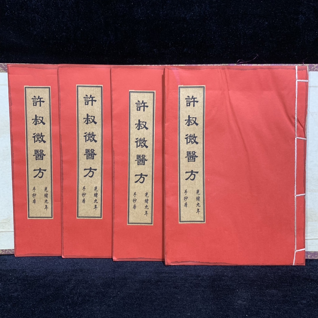 ks6x4 古書 珍品旧蔵清代 超希少 線裝 中国古書 全巻1 冊 金農 ks6x4 古書 珍品旧蔵清代 超希少 線裝 中国古書 全巻1 冊 金農