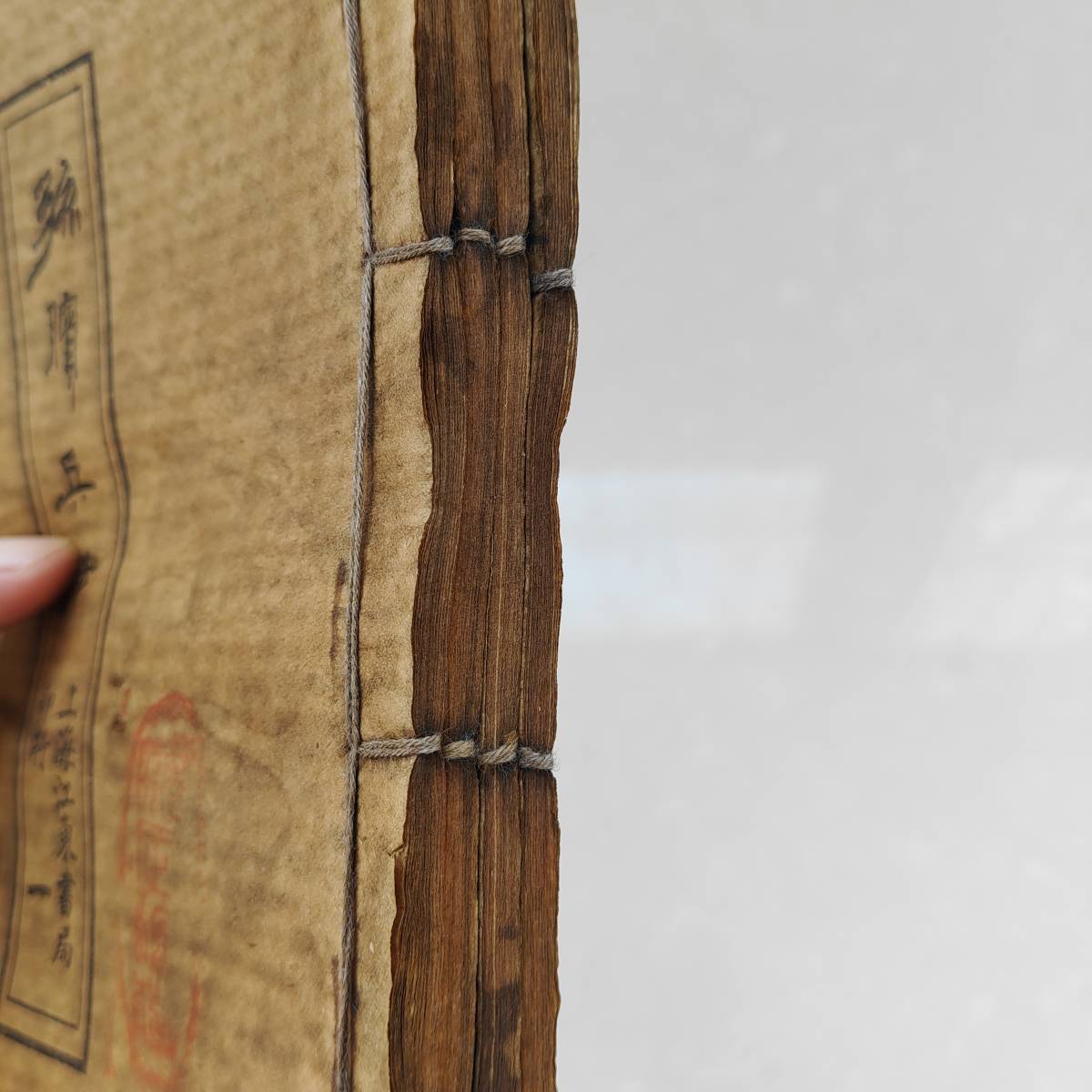 中國古書希少線裝全巻四冊【兵法】 古文書古置物中國古美術 中國古書希少線裝全巻四冊【兵法】 古文書古置物中國古美術
