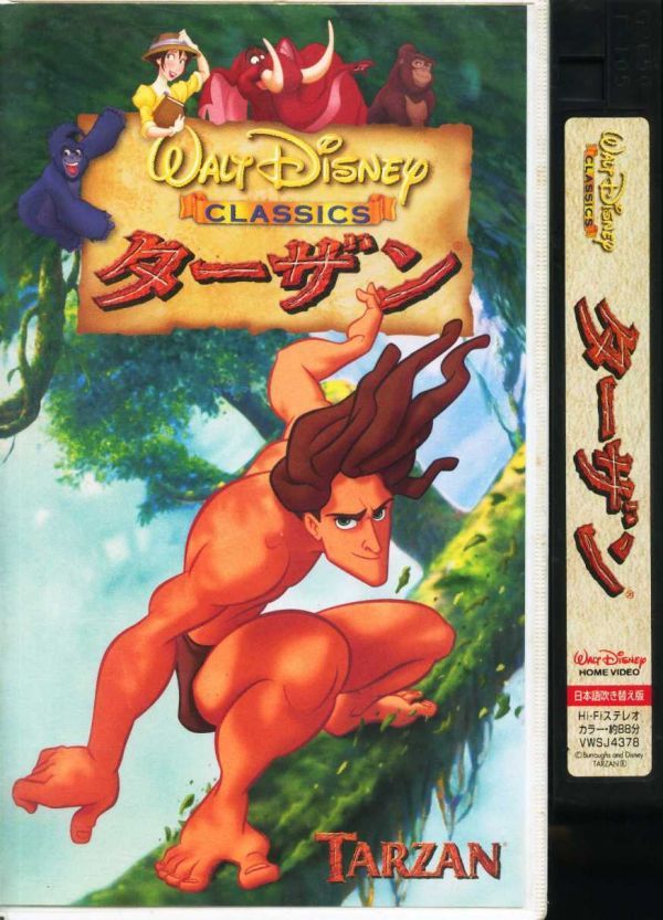 即決〈同梱歓迎〉VHS アニメ ターザンTARZAN日本語吹き替え版 WALT DISNEY CLASSICディズニービデオ◎その他多数出品中∞1000_画像1