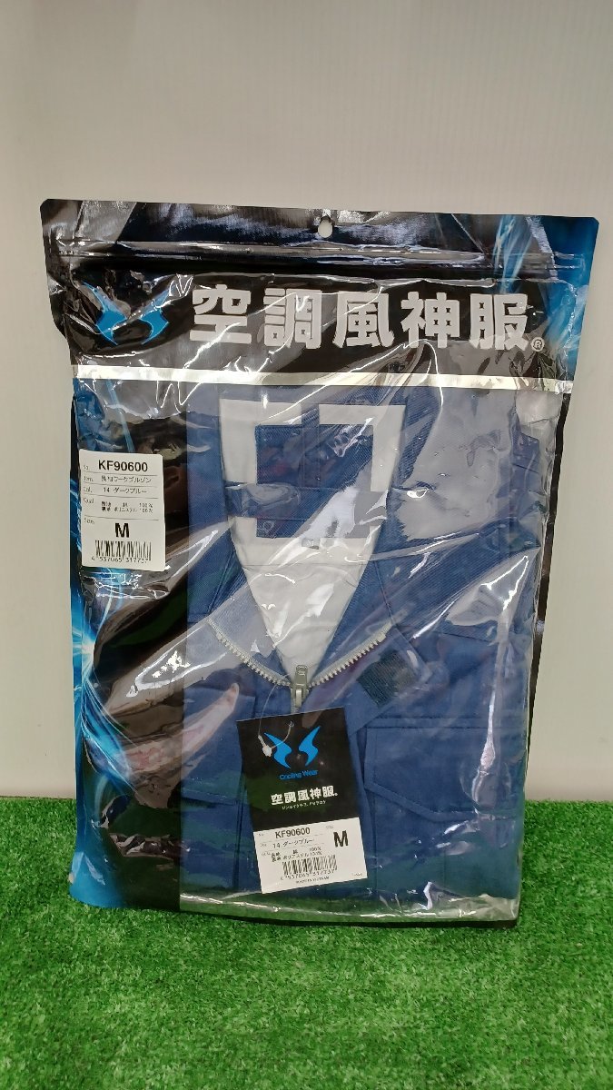 【未使用品】株式会社空調服 裏地式綿厚手長袖ワークブルゾン ウェアのみ KU90600 M ダークブルー 電動工具/IT7RURHPGEUO_画像1