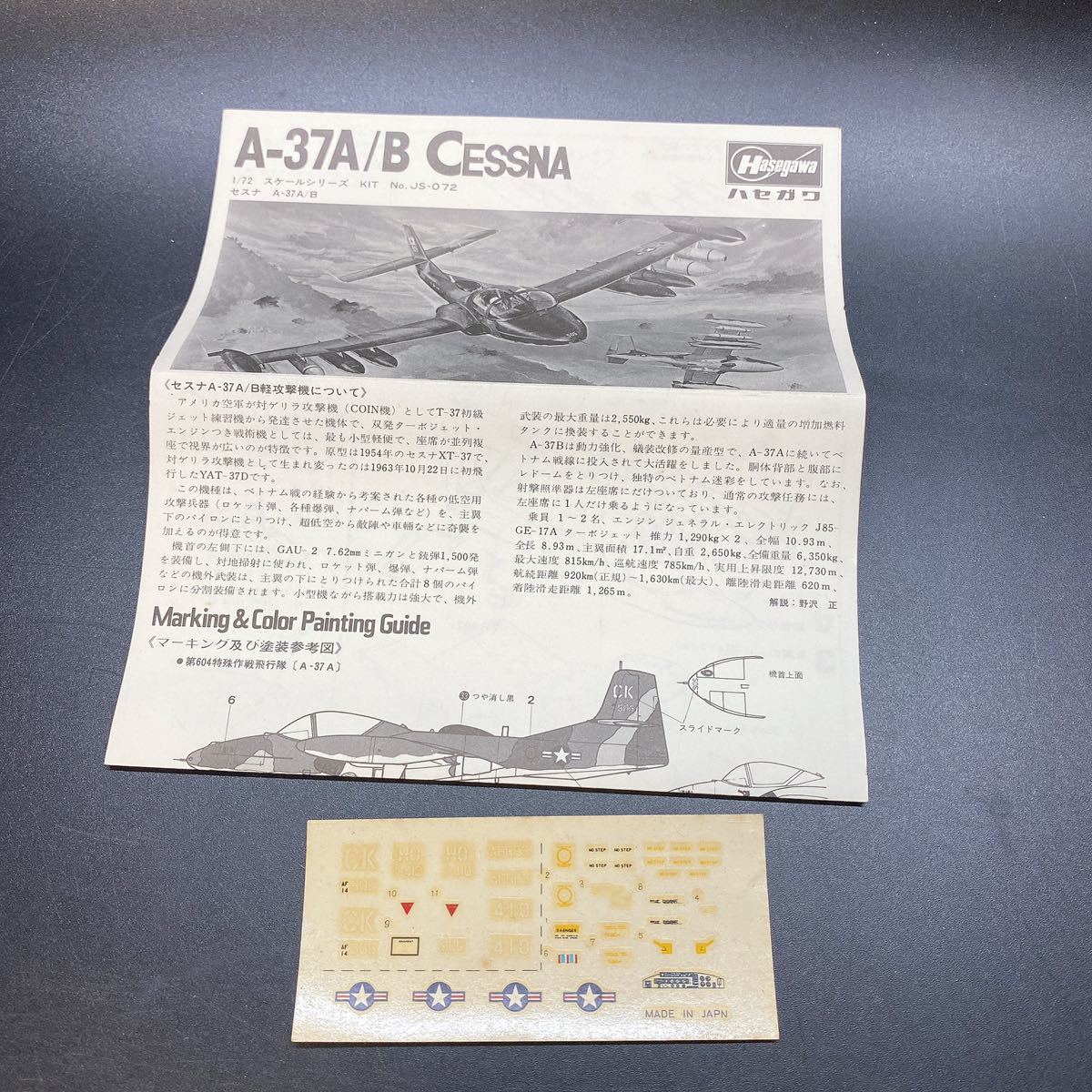 item_image_5